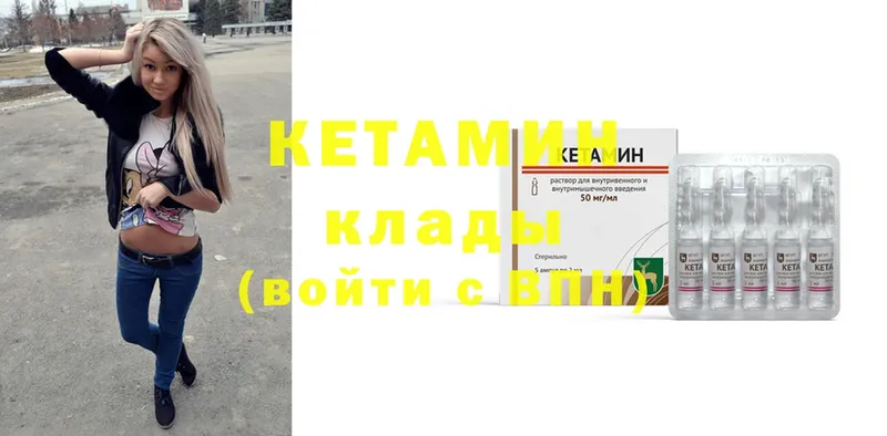 hydra ССЫЛКА  Котельниково  Кетамин ketamine 