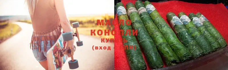 ТГК гашишное масло  Котельниково 